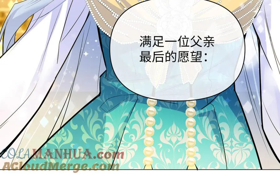 第119话 不死的尸体132