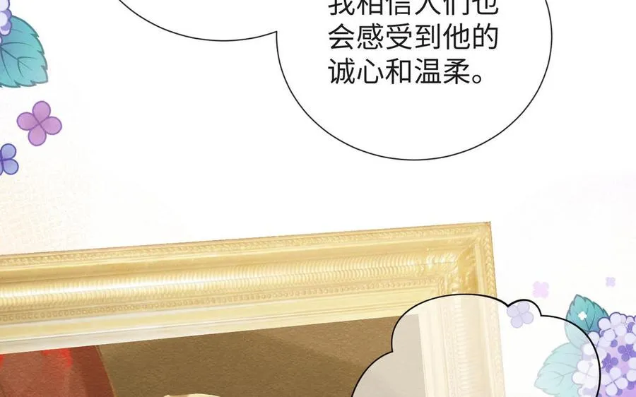 第50话 下毒14