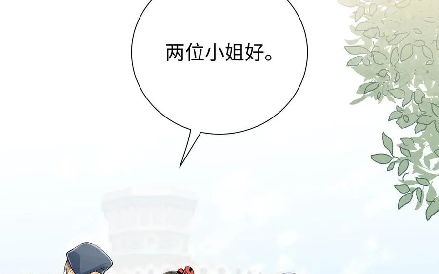 第50话 下毒46