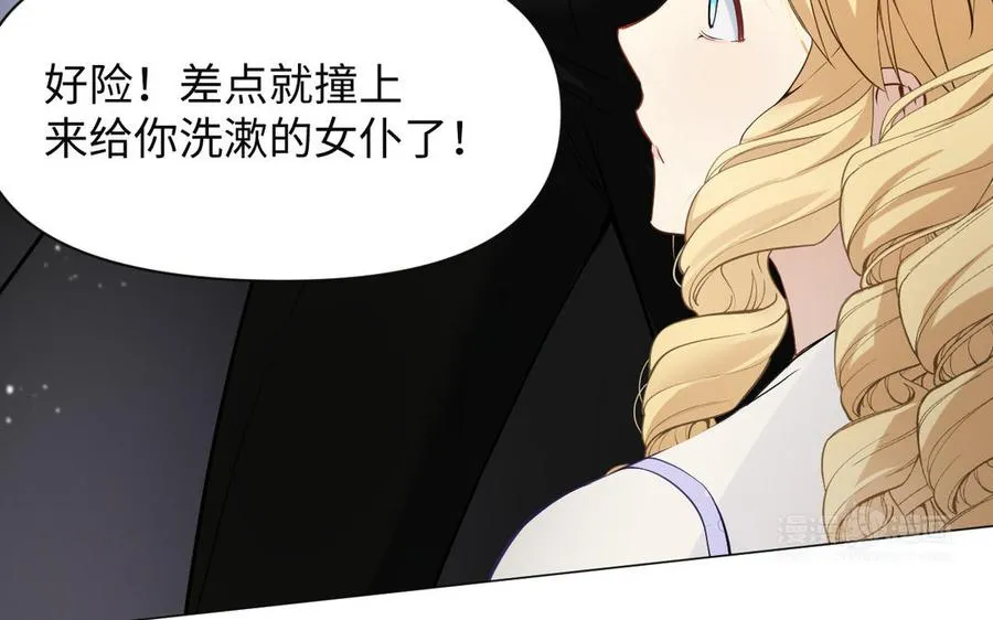 第135话 恋爱滋味22