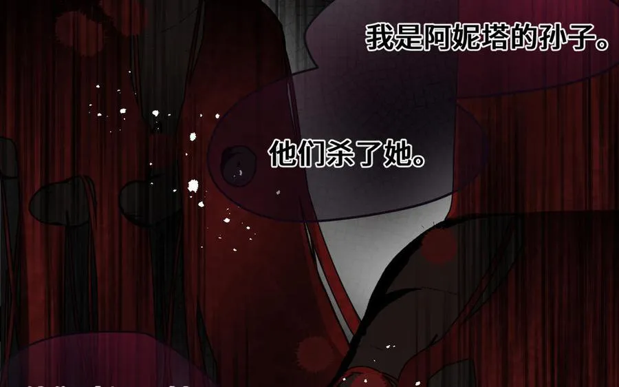 第133话 燃烧的眼睛97