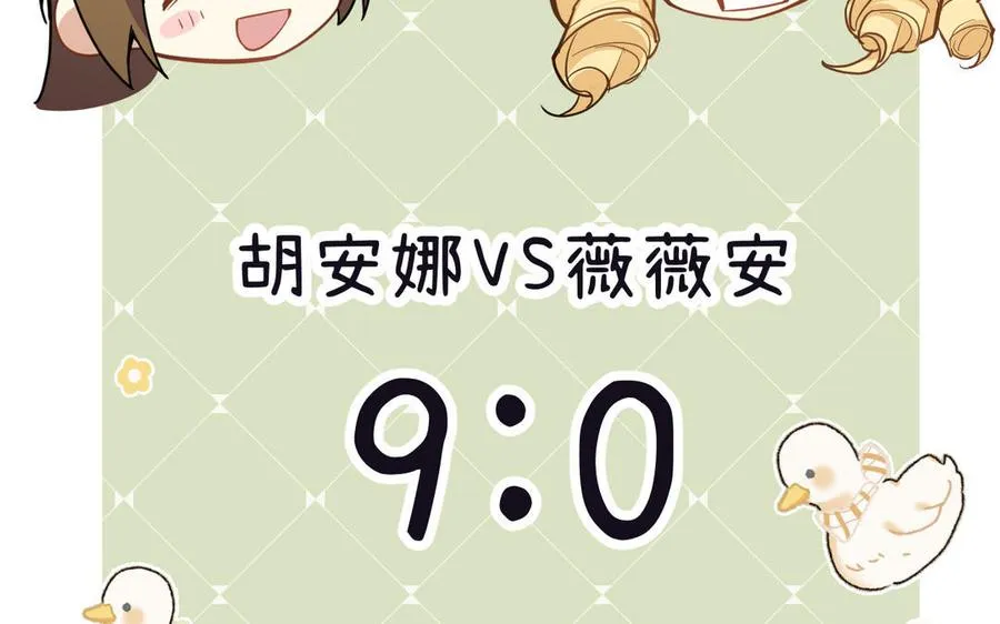 第104话 成为狼45