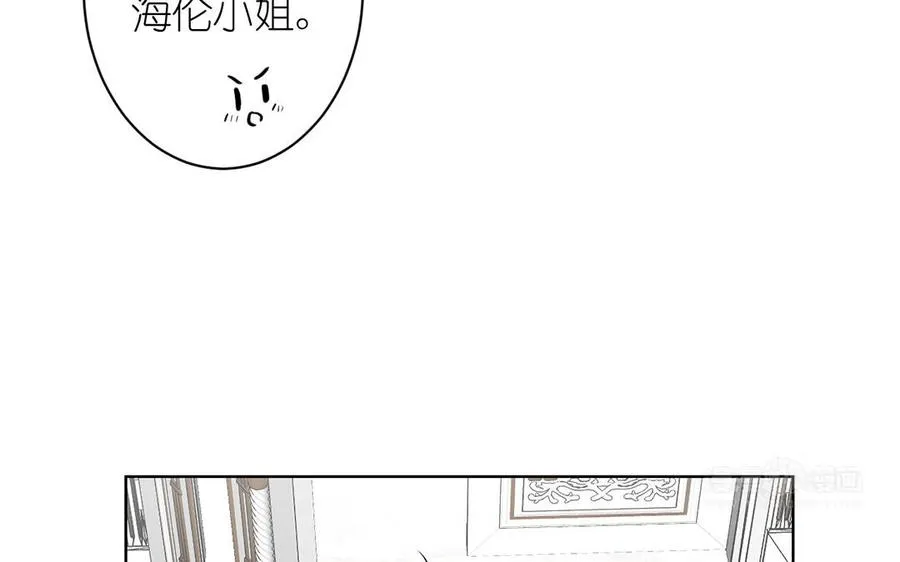 第30话 做我的侍卫33