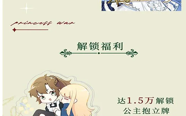 第二册单行本活动31