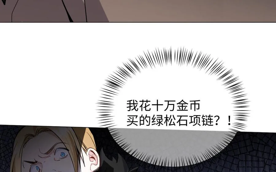 第134话 胜利者38