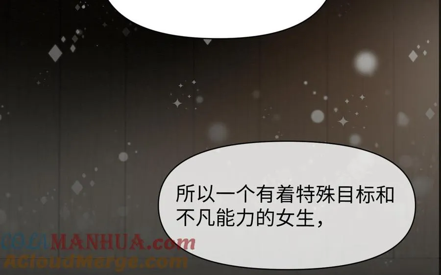 第129话 男装和女装76