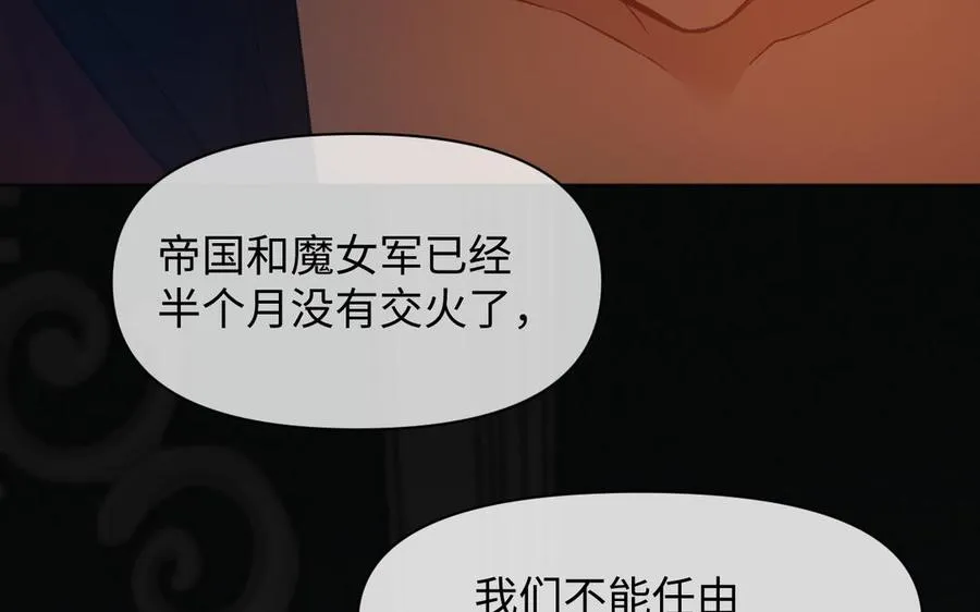 142话：落雪森林110