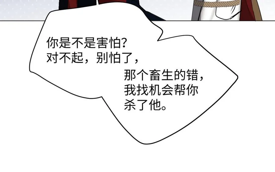 第128话 撕下面具141