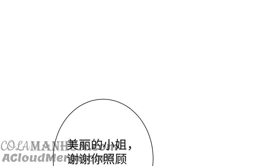 第48话 正面进攻！4