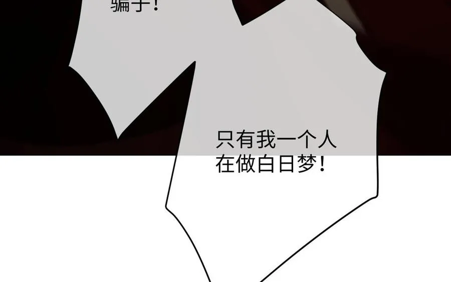 第94话 分离的心42