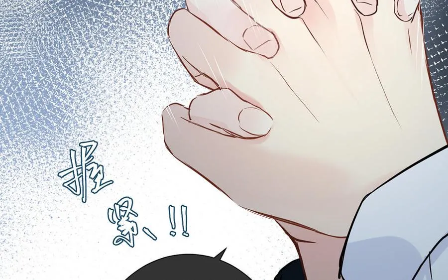 第59话 爱意还是杀意58