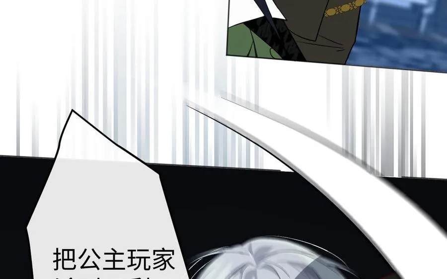 141话：第二次魔女战争138