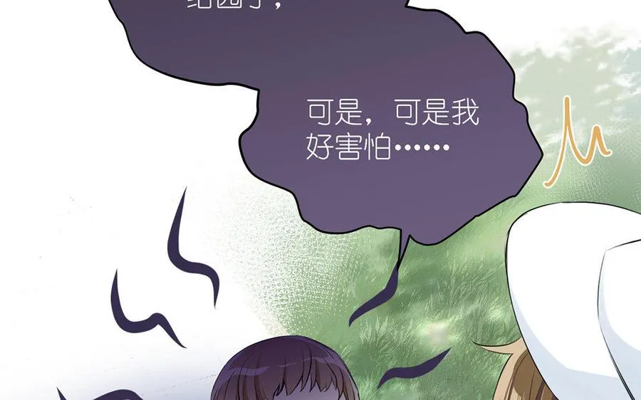 第10话 假期61