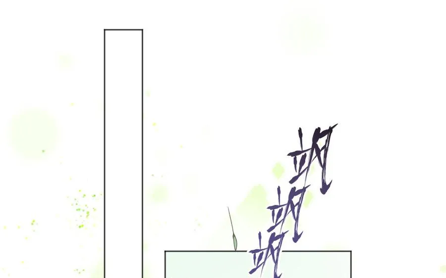 第140话交错的道路129