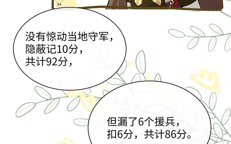第101话 新旅程81