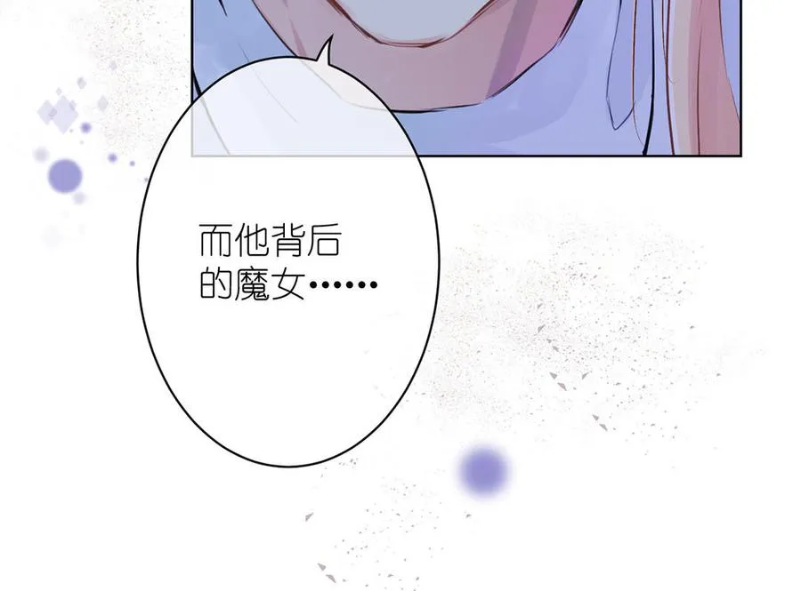 第15话 魔女26