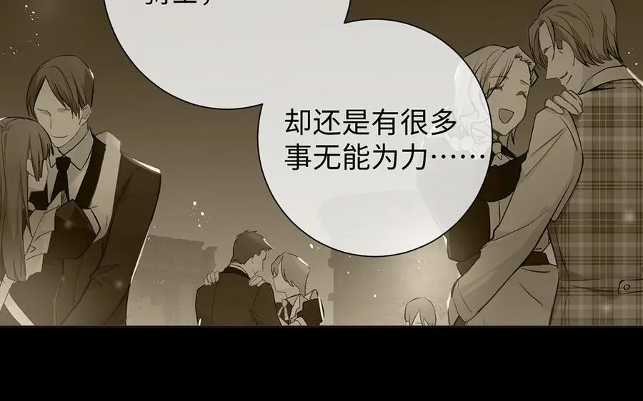 第71话 嫉妒18