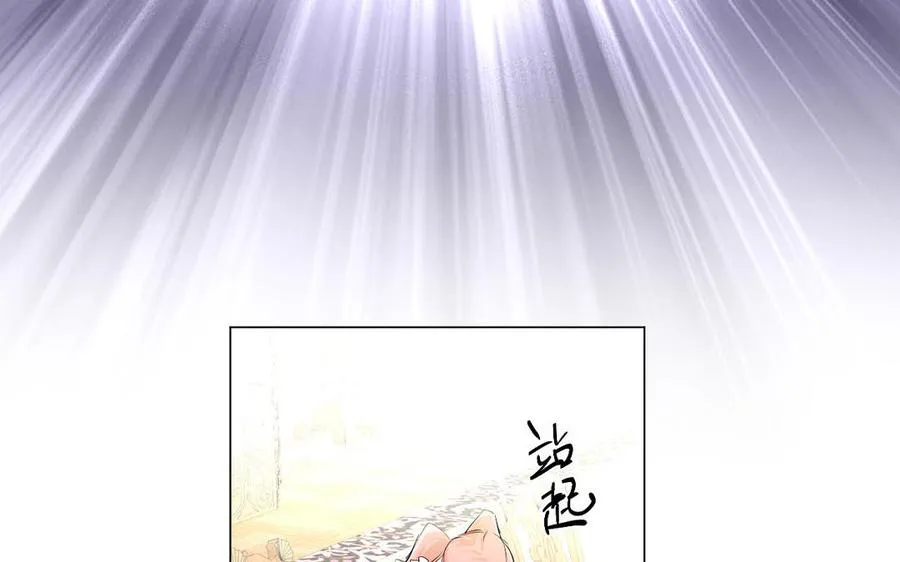第74话 下马威34