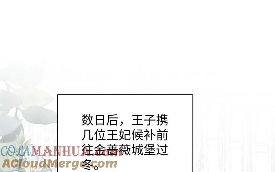 第78话 暴露身份64