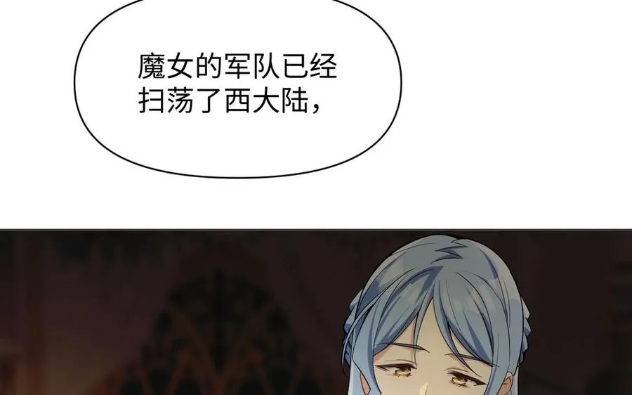 第140话交错的道路105
