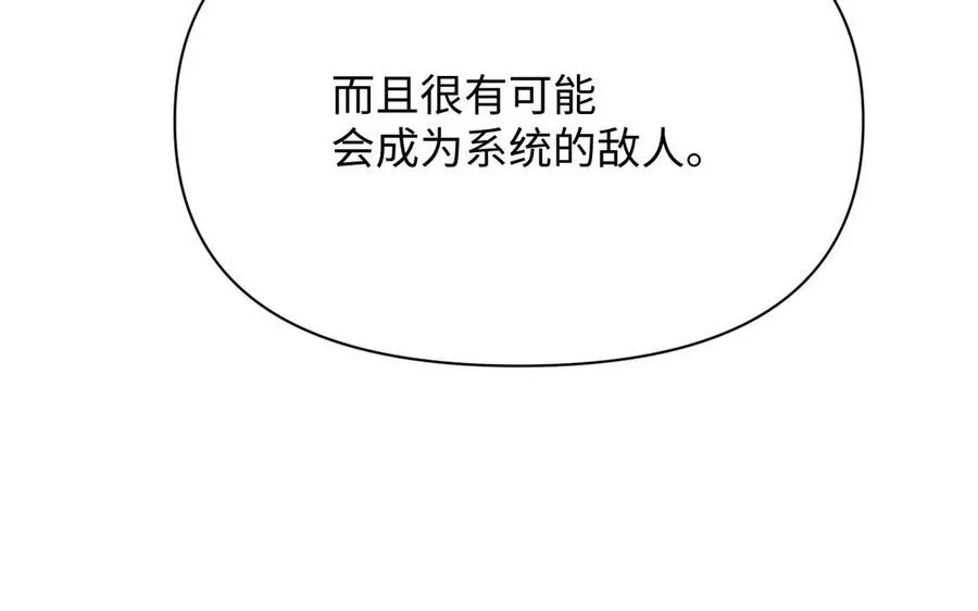 第105话 求知119
