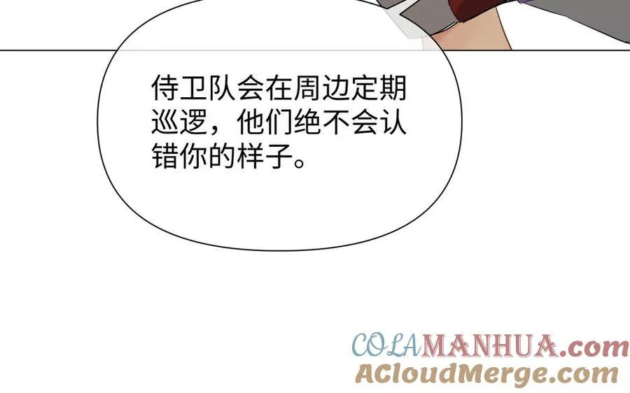 第80话 看穿120
