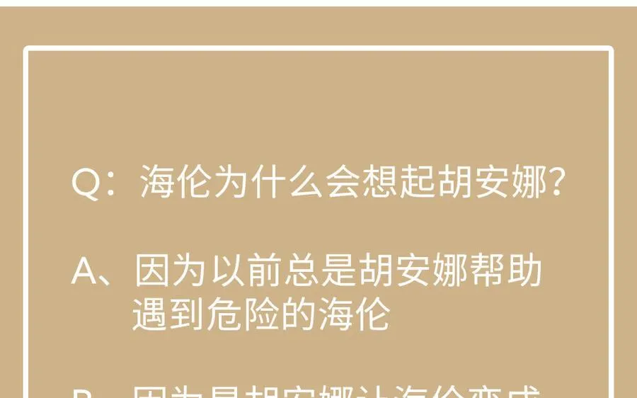 第119话 不死的尸体207