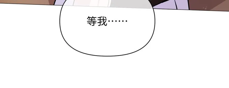 第98话 流血还是流泪？110