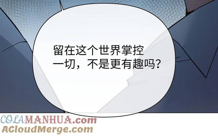 第87话 博弈96