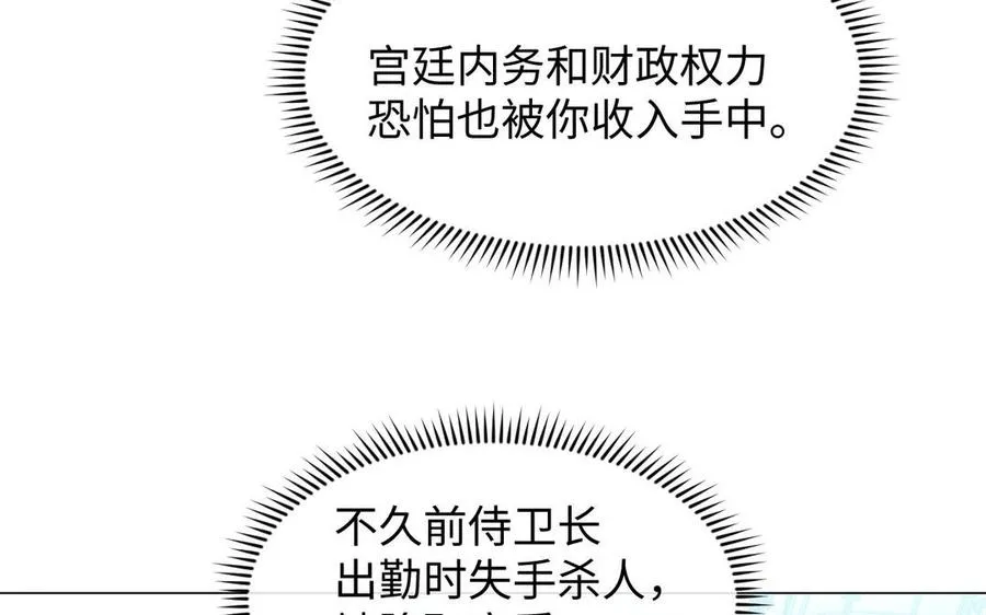 第103话 葬礼99