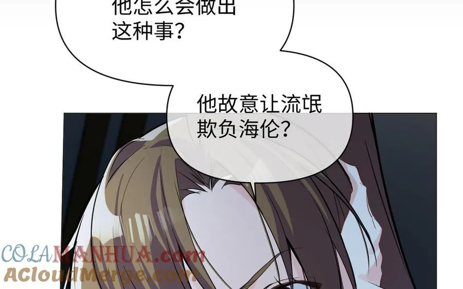第92话 夏洛特的选择108