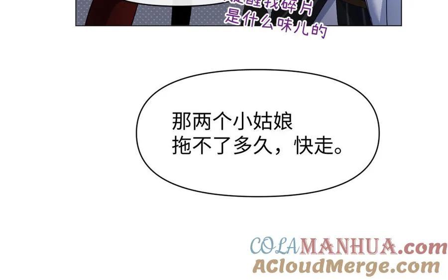第130话 暗处的鸟儿们40