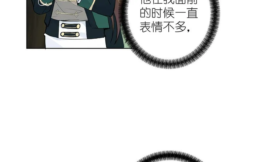 第36话 你是魔女吗37