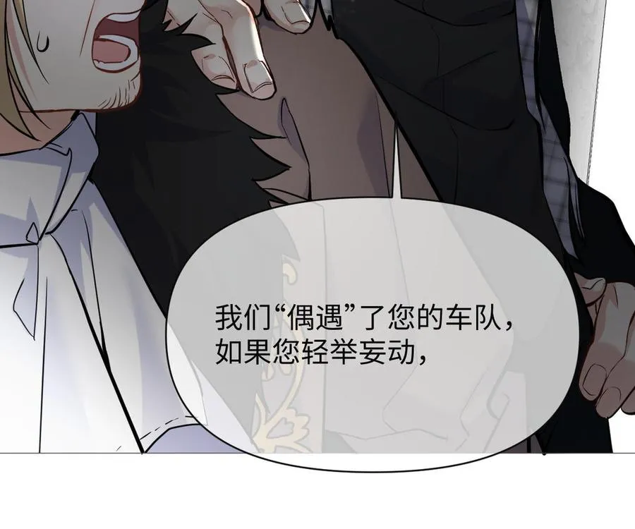 第134话 胜利者34