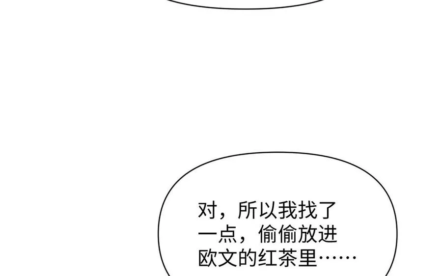 142话：落雪森林3