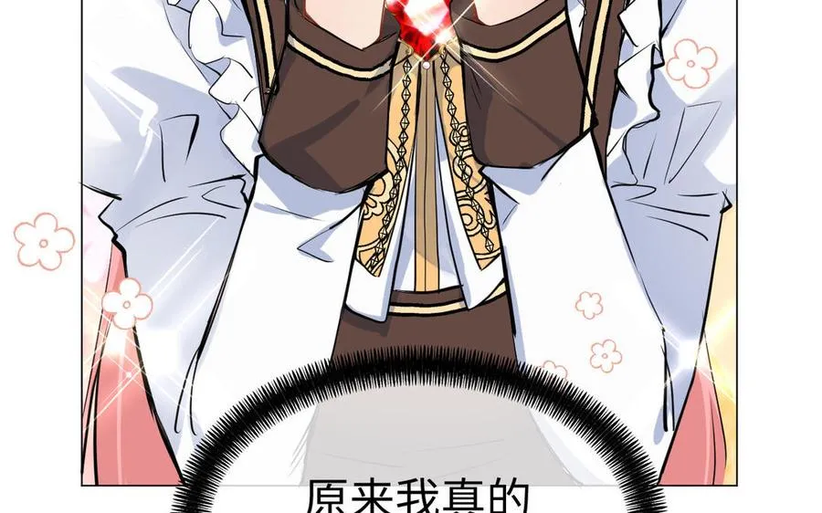 第74话 下马威6