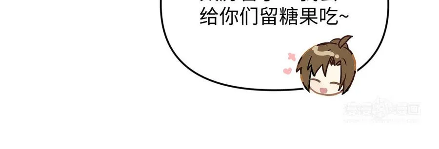 第149话：新婚夫妻29