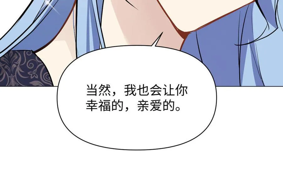 第118话 胜利的前奏曲54