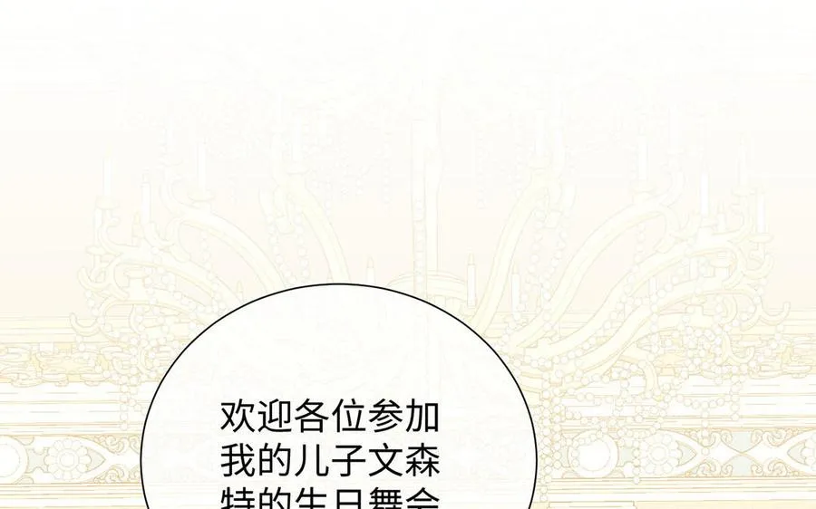 第68话 羡慕47
