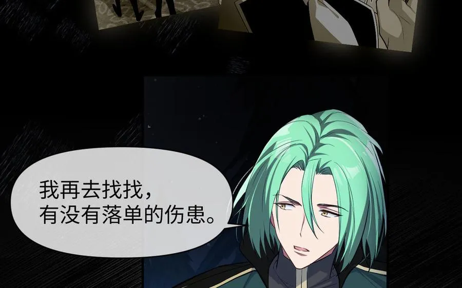 第150话：前行之路41