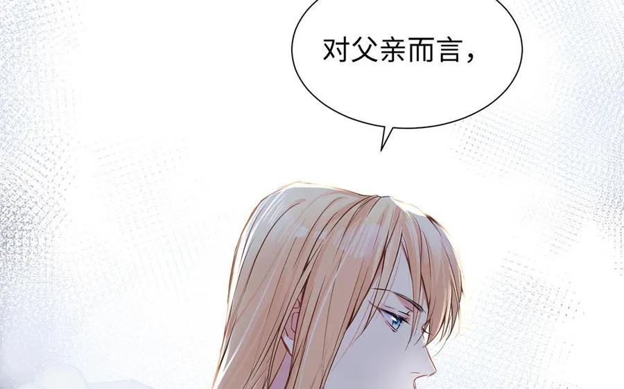 第48话 正面进攻！15