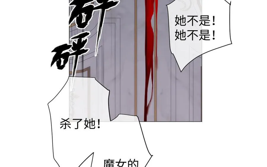 第136话 黄昏110
