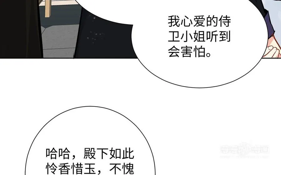 第53话 变局93