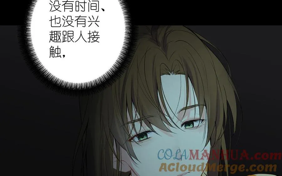 第35话 孤独的种族60