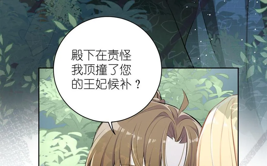 第9话 中央空调73