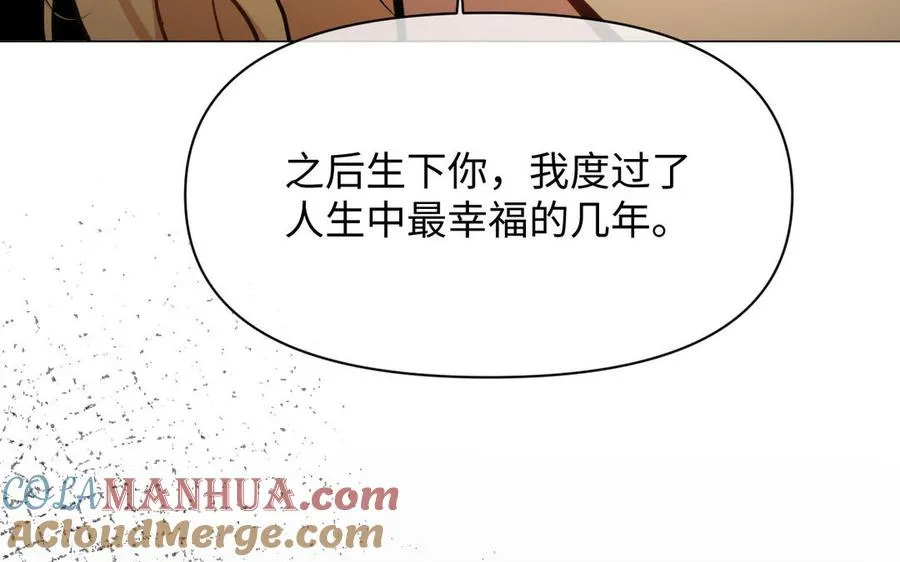 第106话 逝去的童话32