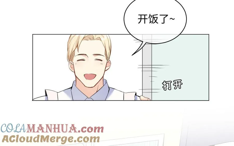 番外3 金蔷薇幼儿园18