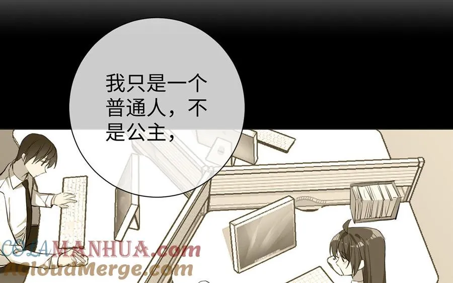 第71话 嫉妒16