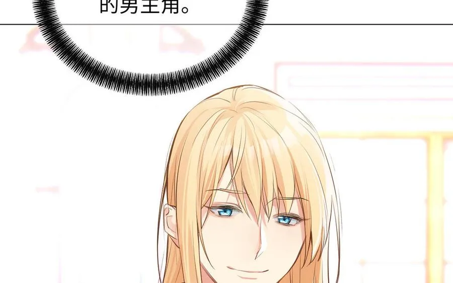 第74话 下马威11