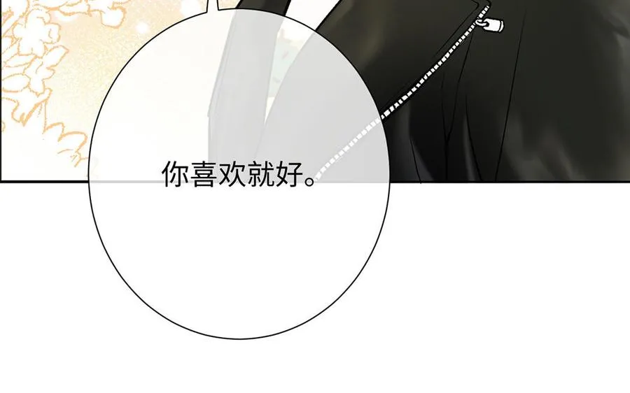 番外2 春节66
